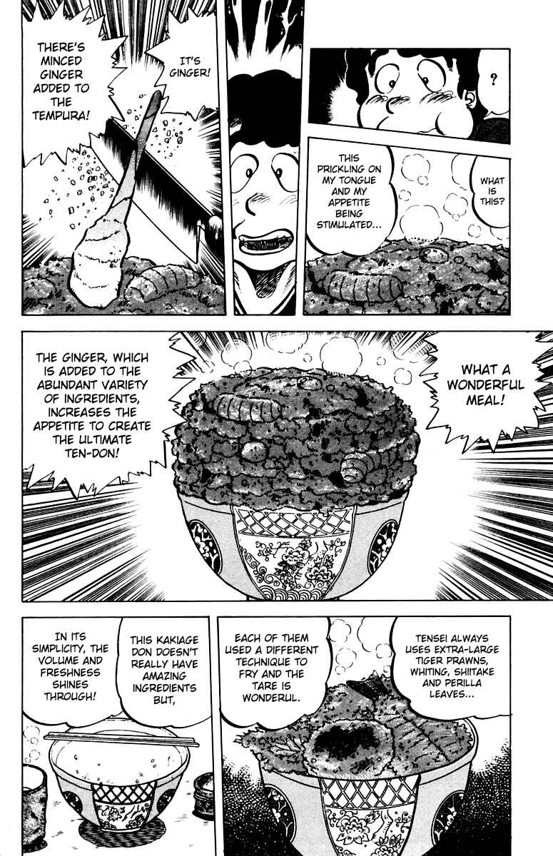 Mister Ajikko Chapter 41 - Page 18