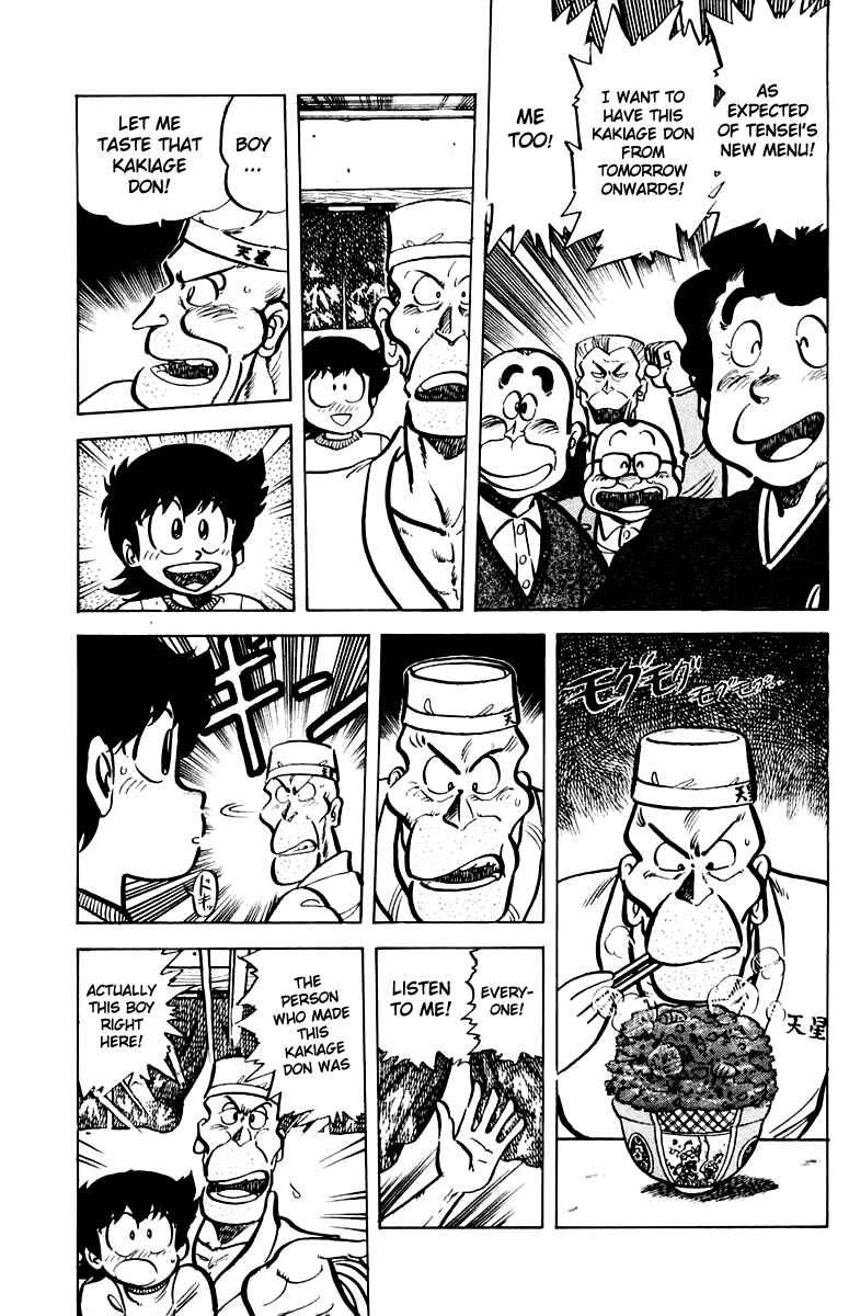 Mister Ajikko Chapter 41 - Page 19