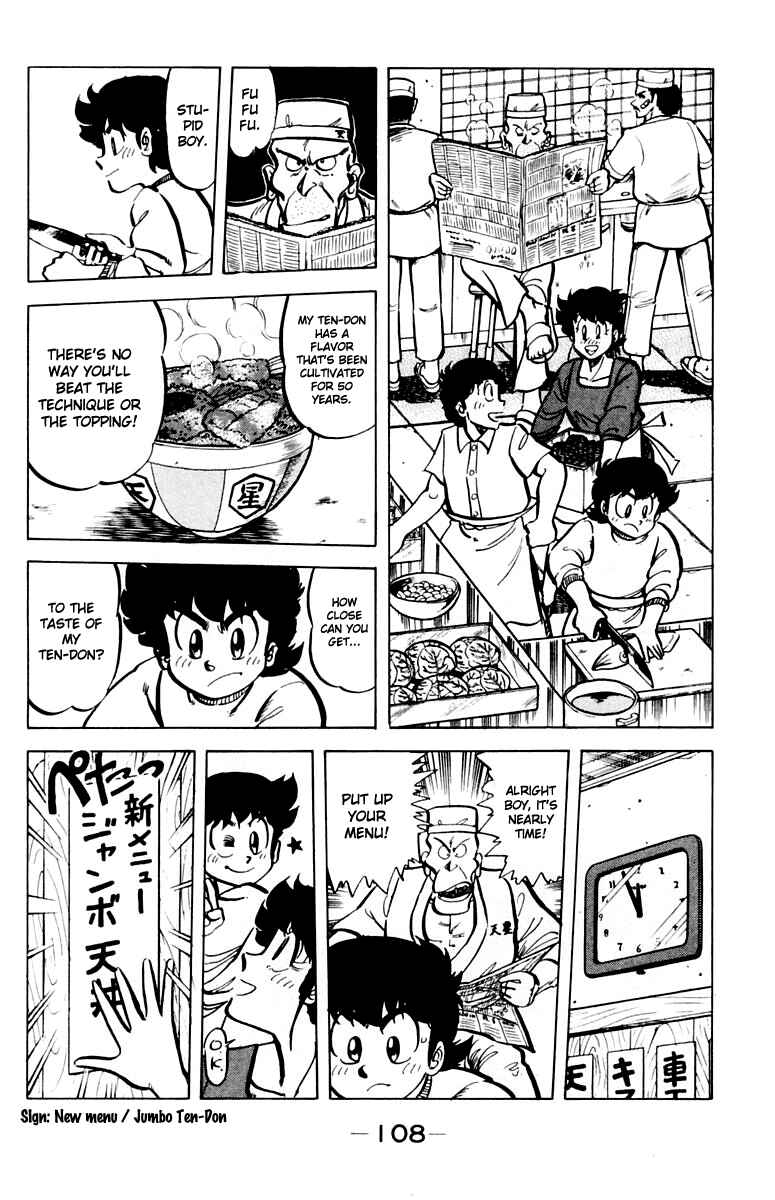Mister Ajikko Chapter 41 - Page 6
