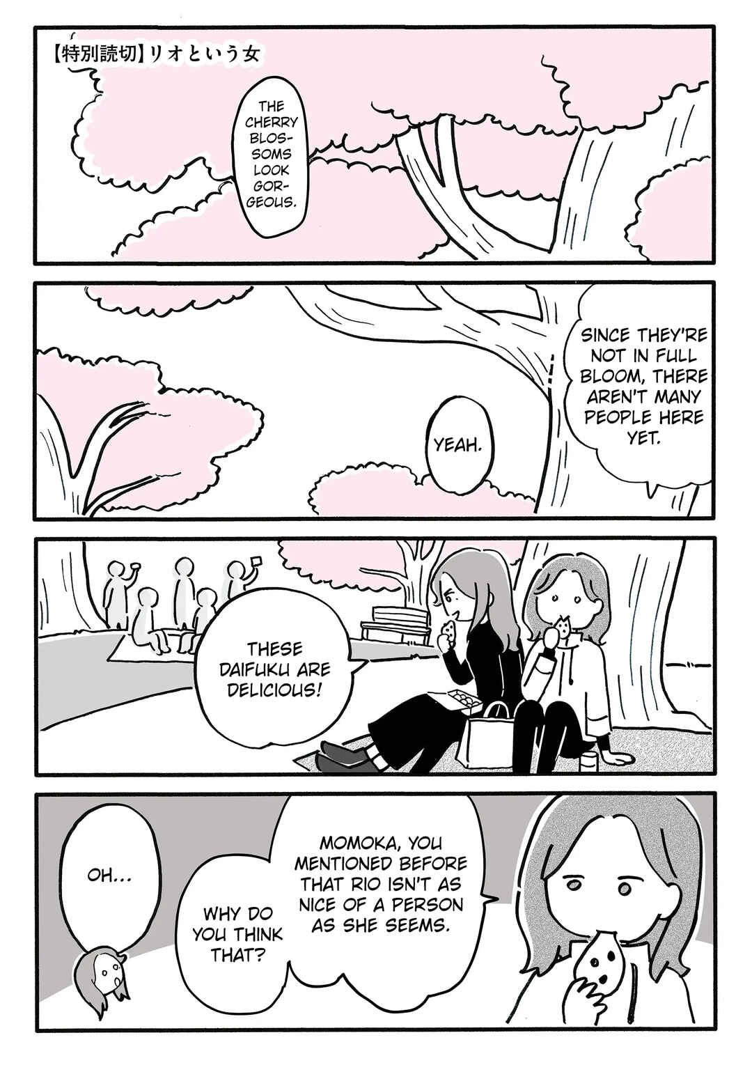 Shin'yuu no Furin Aite wa, Otto deshita Chapter 28.5 - Page 1