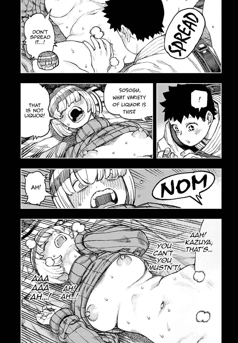 Tsugumomo Chapter 132 - Page 22