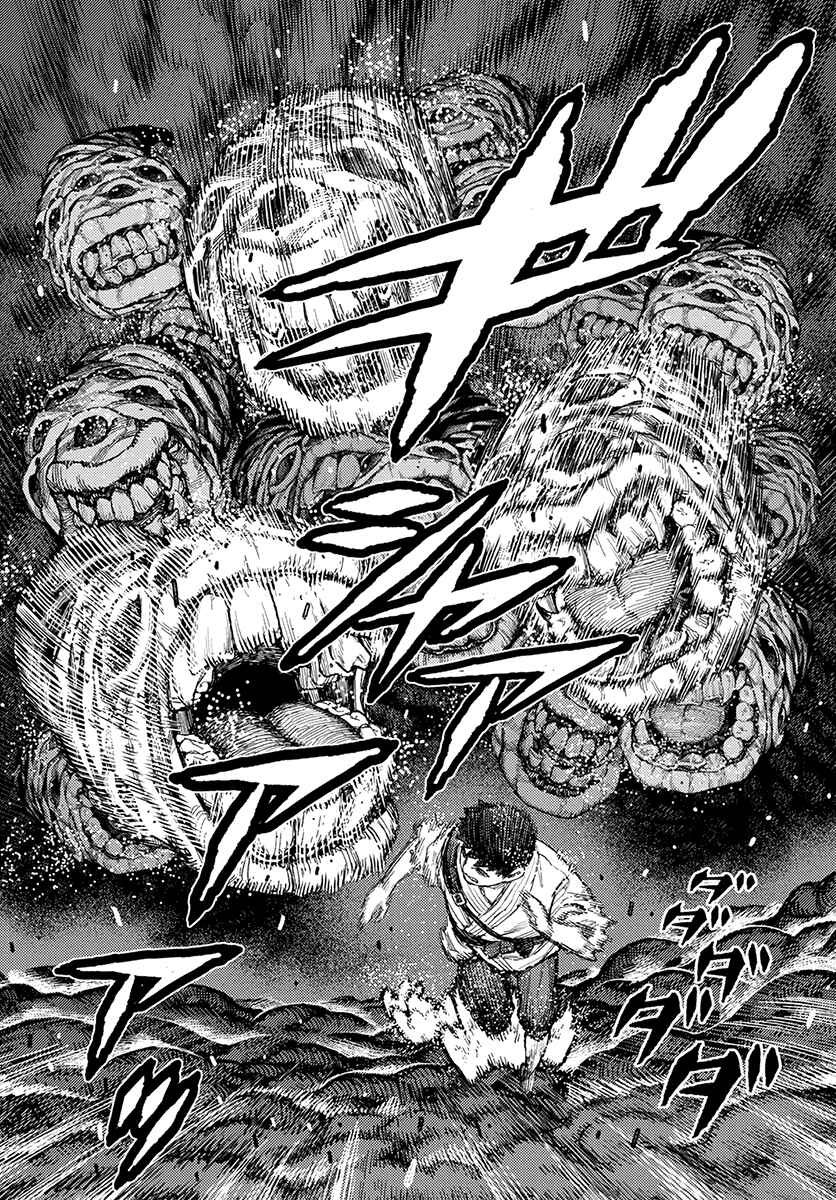 Tsugumomo Chapter 132 - Page 3