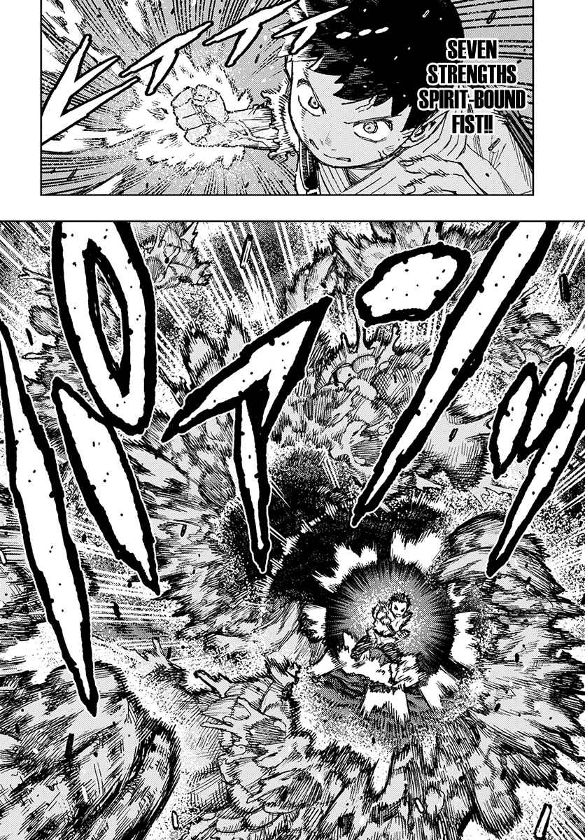 Tsugumomo Chapter 132 - Page 7