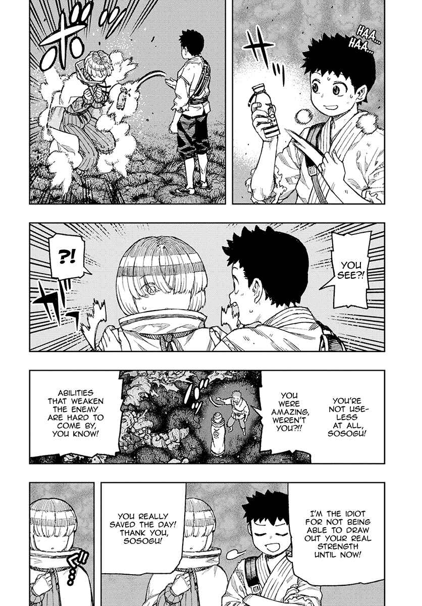 Tsugumomo Chapter 132 - Page 9