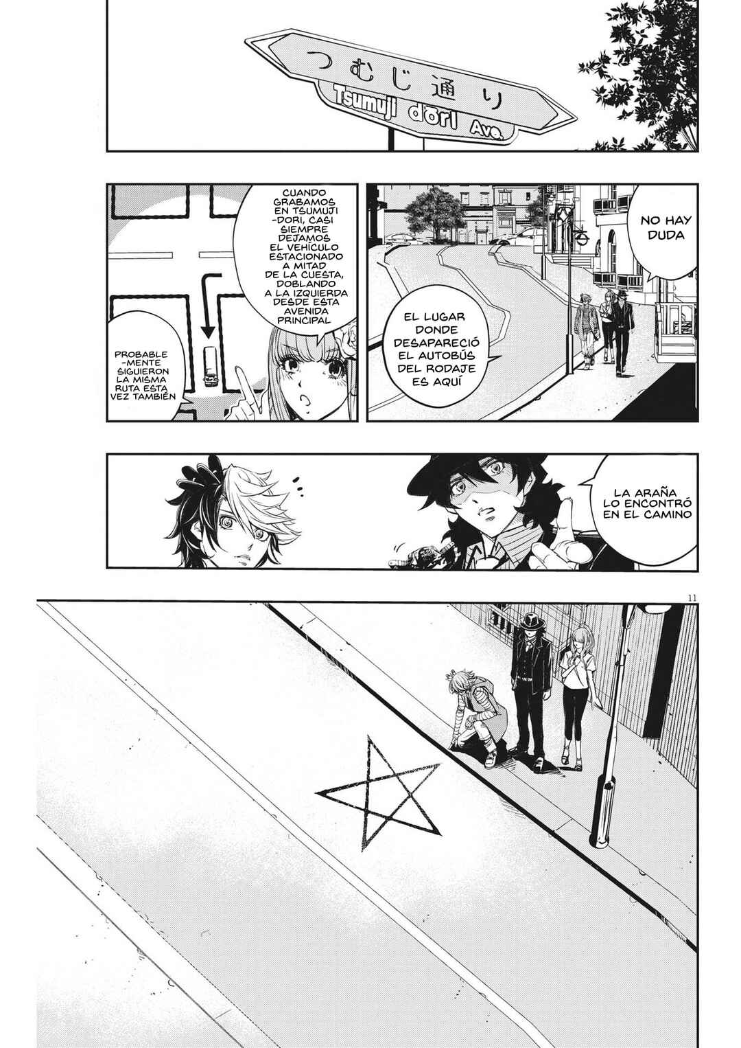 Kamen Rider W - Futo PI Chapter 138 - Page 12