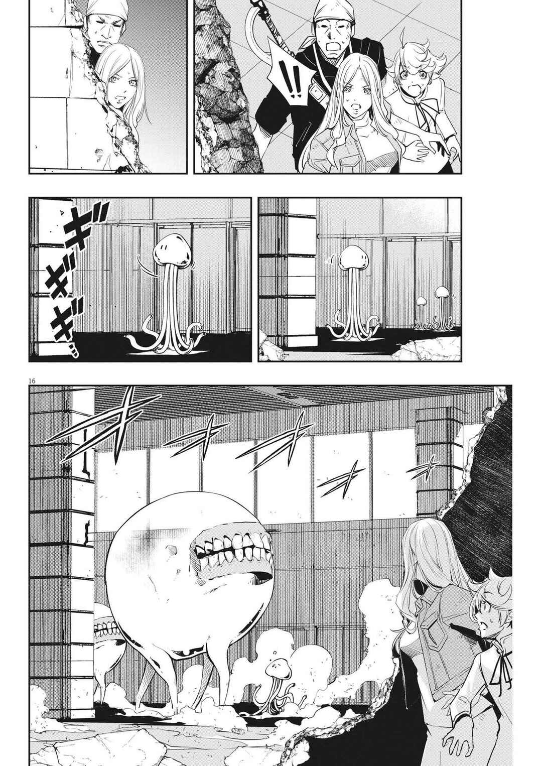 Kamen Rider W - Futo PI Chapter 138 - Page 17