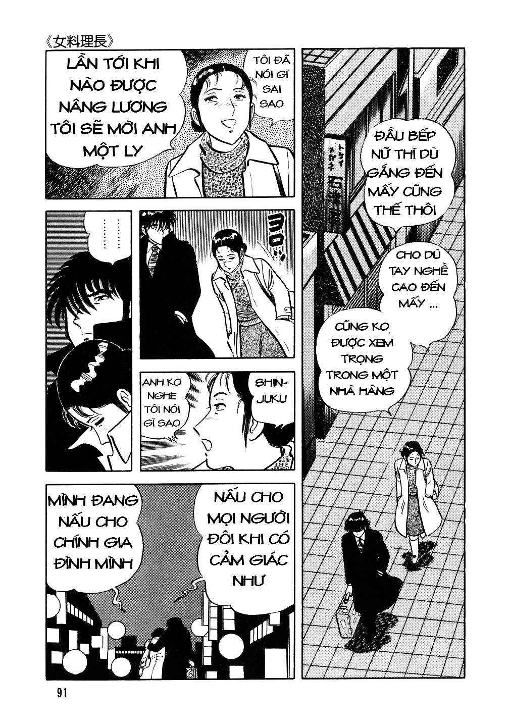 The Chef Chapter 20 - Page 14