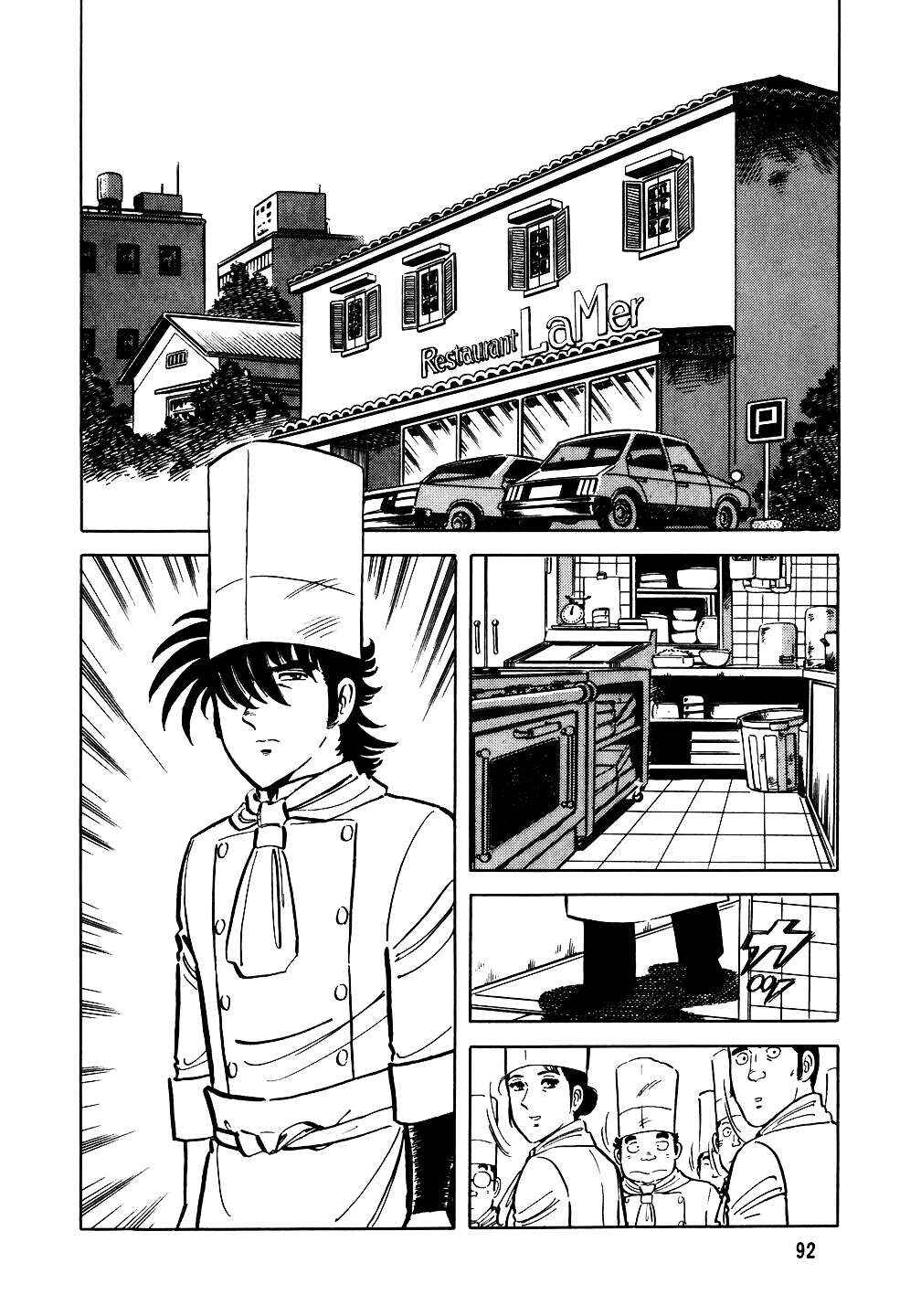 The Chef Chapter 20 - Page 15