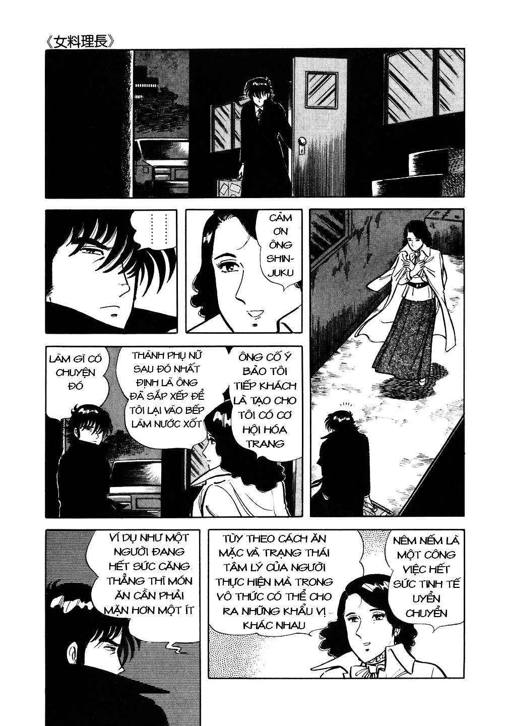 The Chef Chapter 20 - Page 24