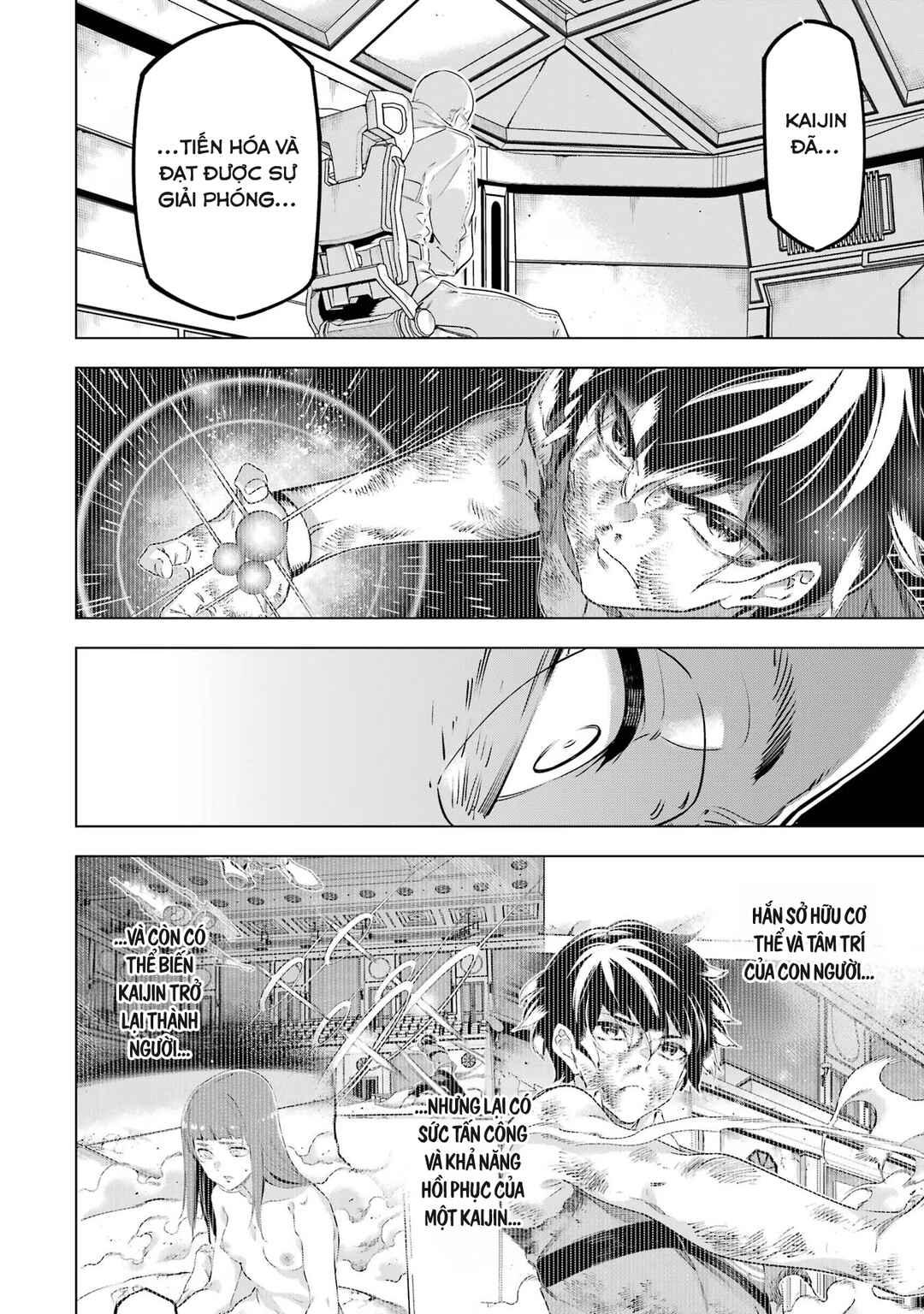 Kaijin Reijou Chapter 43 - Page 4