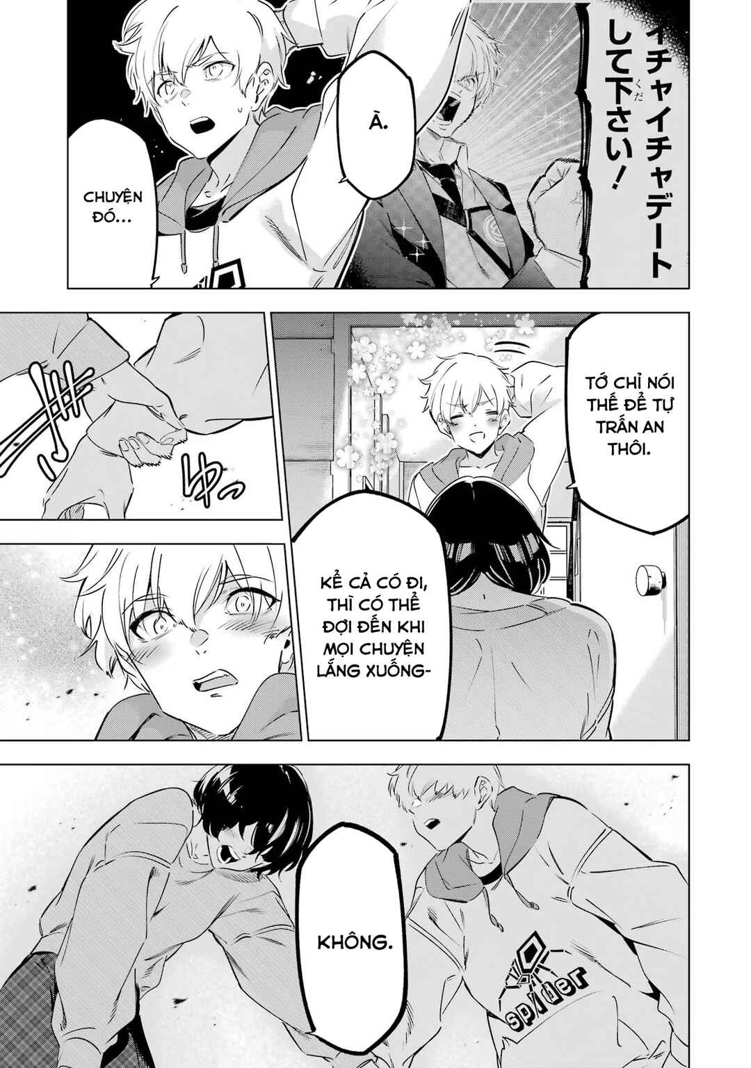 Kaijin Reijou Chapter 43 - Page 41