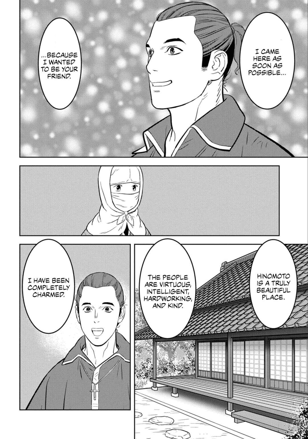 Sengoku Komachi Kuroutan Chapter 66 - Page 14
