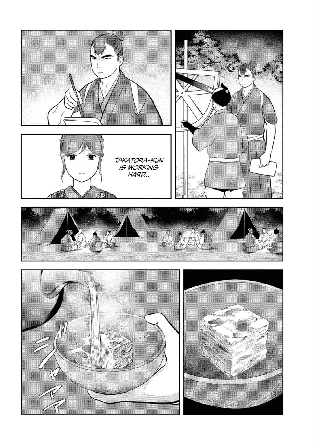 Sengoku Komachi Kuroutan Chapter 66 - Page 24