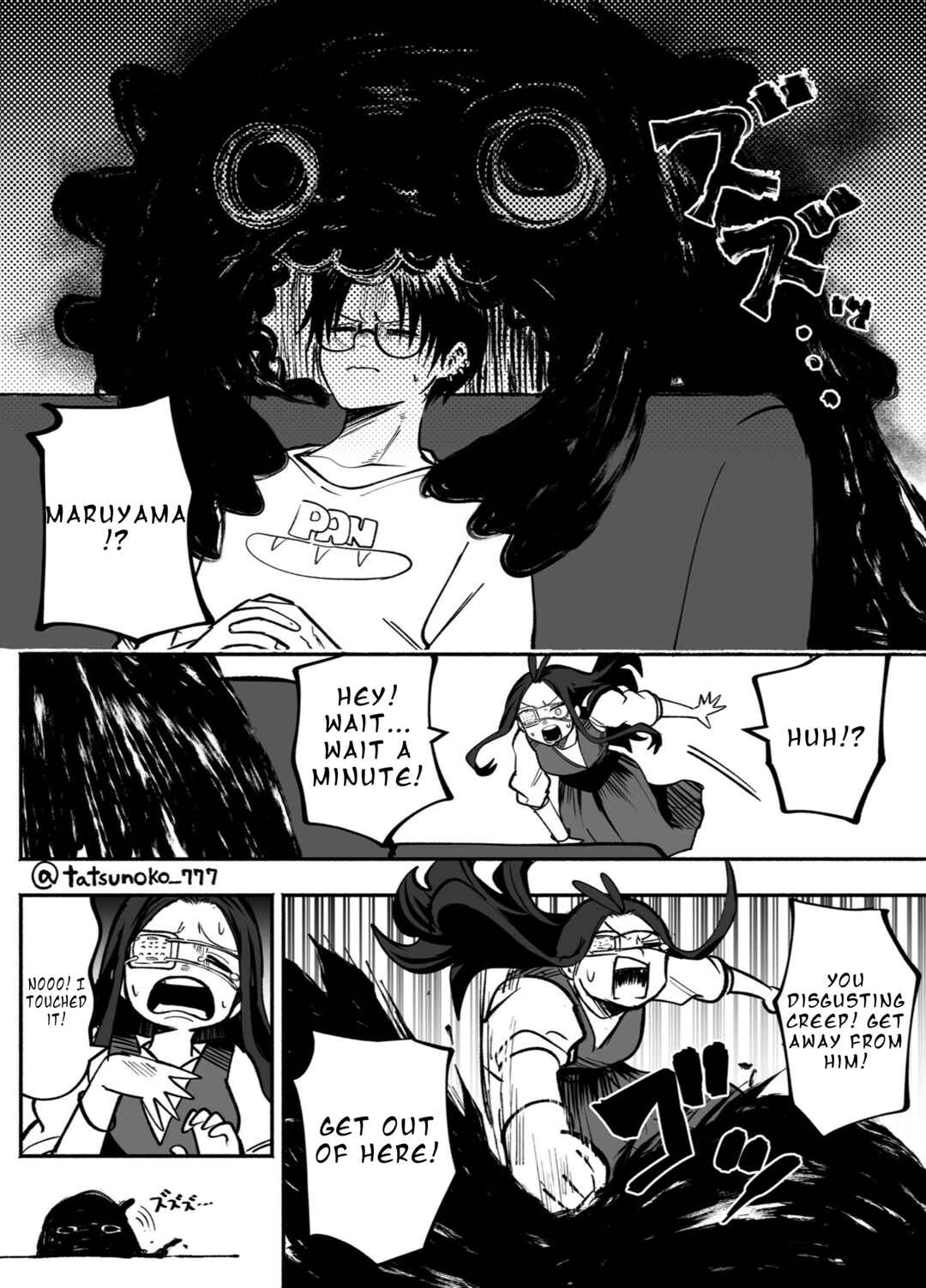 Mou Sawarenai Kimi Chapter 24 - Page 4