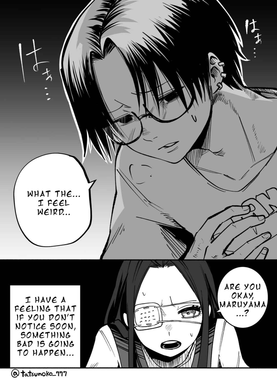 Mou Sawarenai Kimi Chapter 24 - Page 5