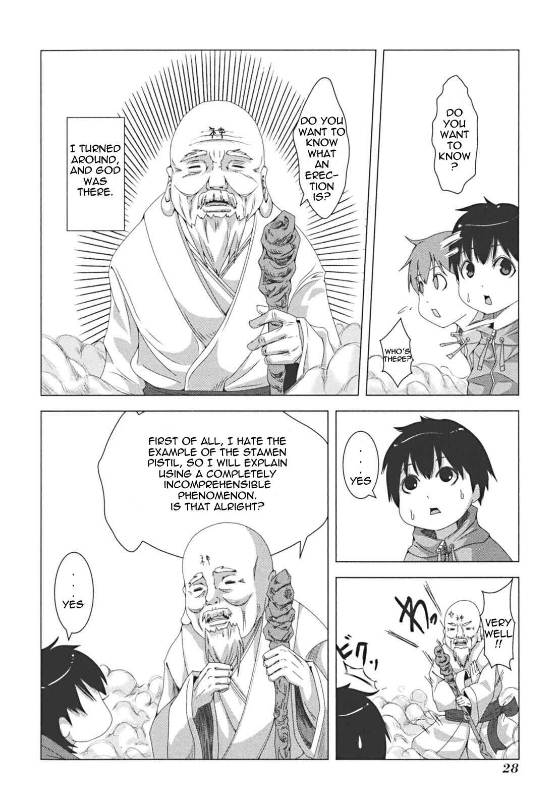 Plastic Neesan Chapter 27 - Page 6