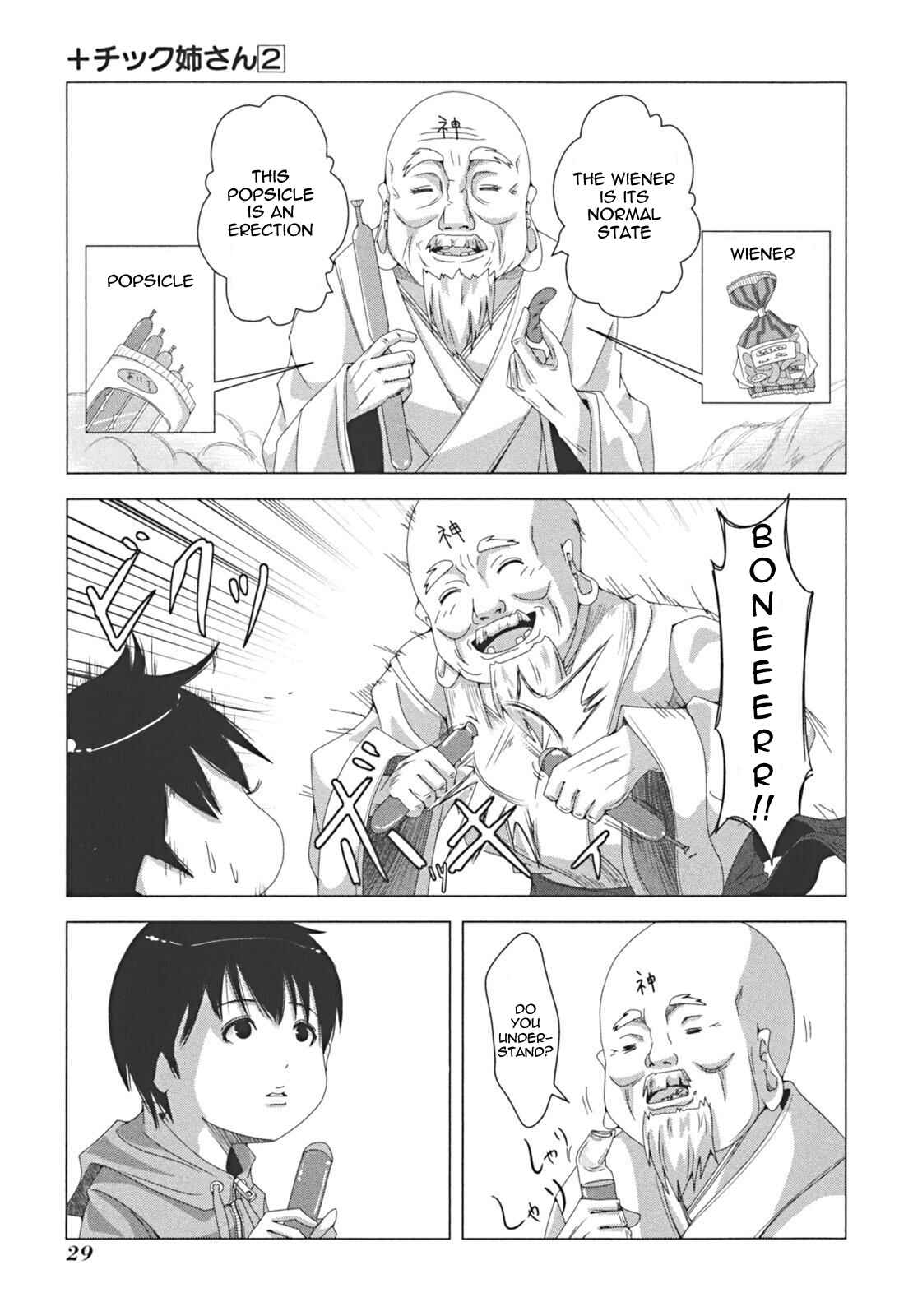 Plastic Neesan Chapter 27 - Page 7