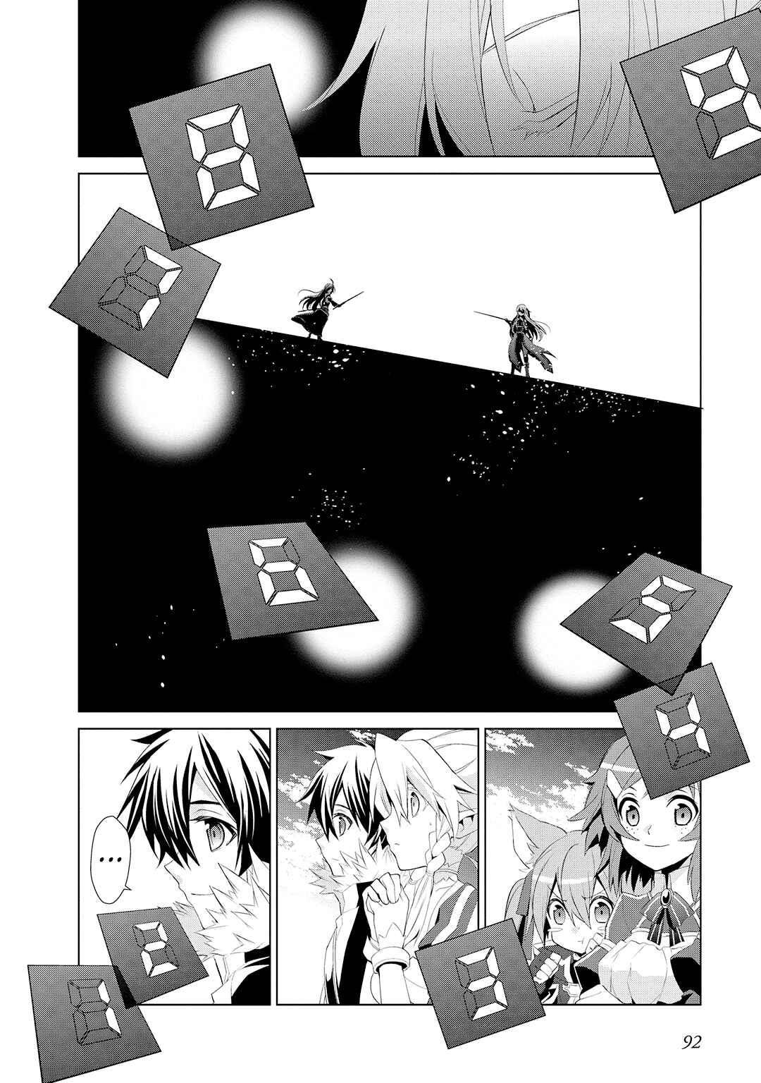 Sword Art Online: Mother's Rosario Chapter 3 - Page 10