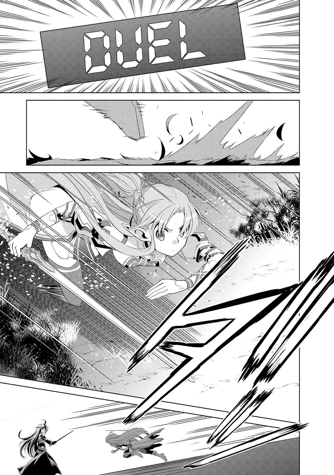 Sword Art Online: Mother's Rosario Chapter 3 - Page 11
