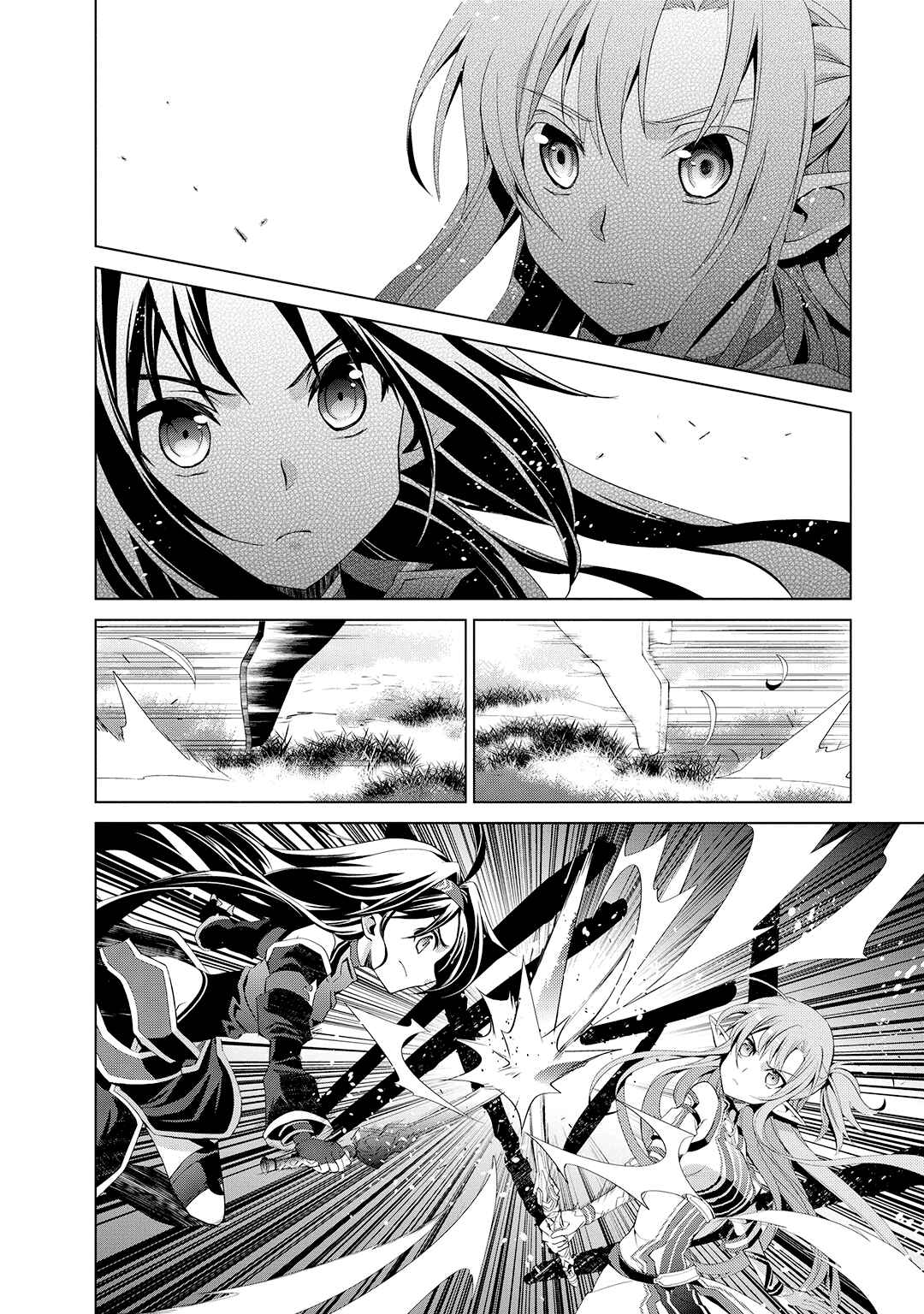 Sword Art Online: Mother's Rosario Chapter 3 - Page 19