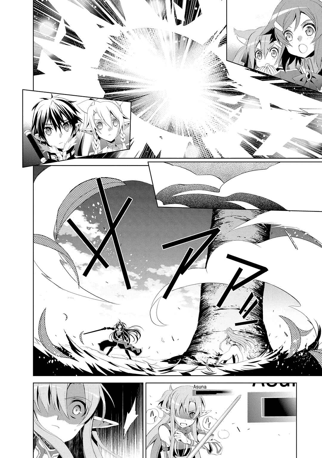 Sword Art Online: Mother's Rosario Chapter 3 - Page 30