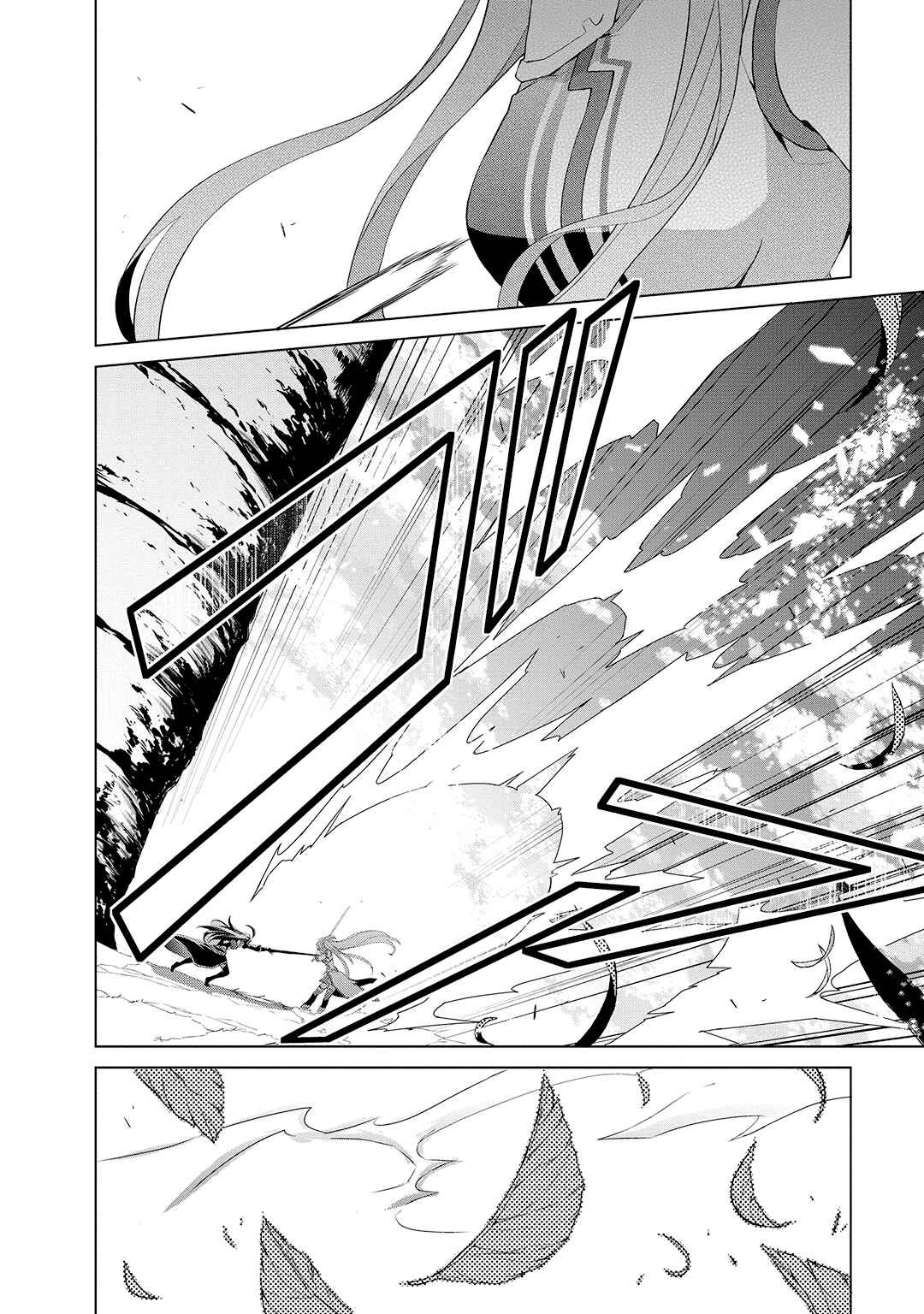 Sword Art Online: Mother's Rosario Chapter 3 - Page 32