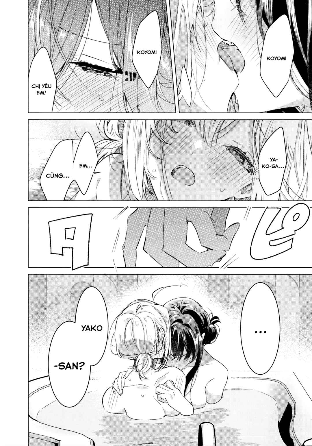 Honto wa Motto Shiawase na Watashitachi Chapter 2 - Page 10