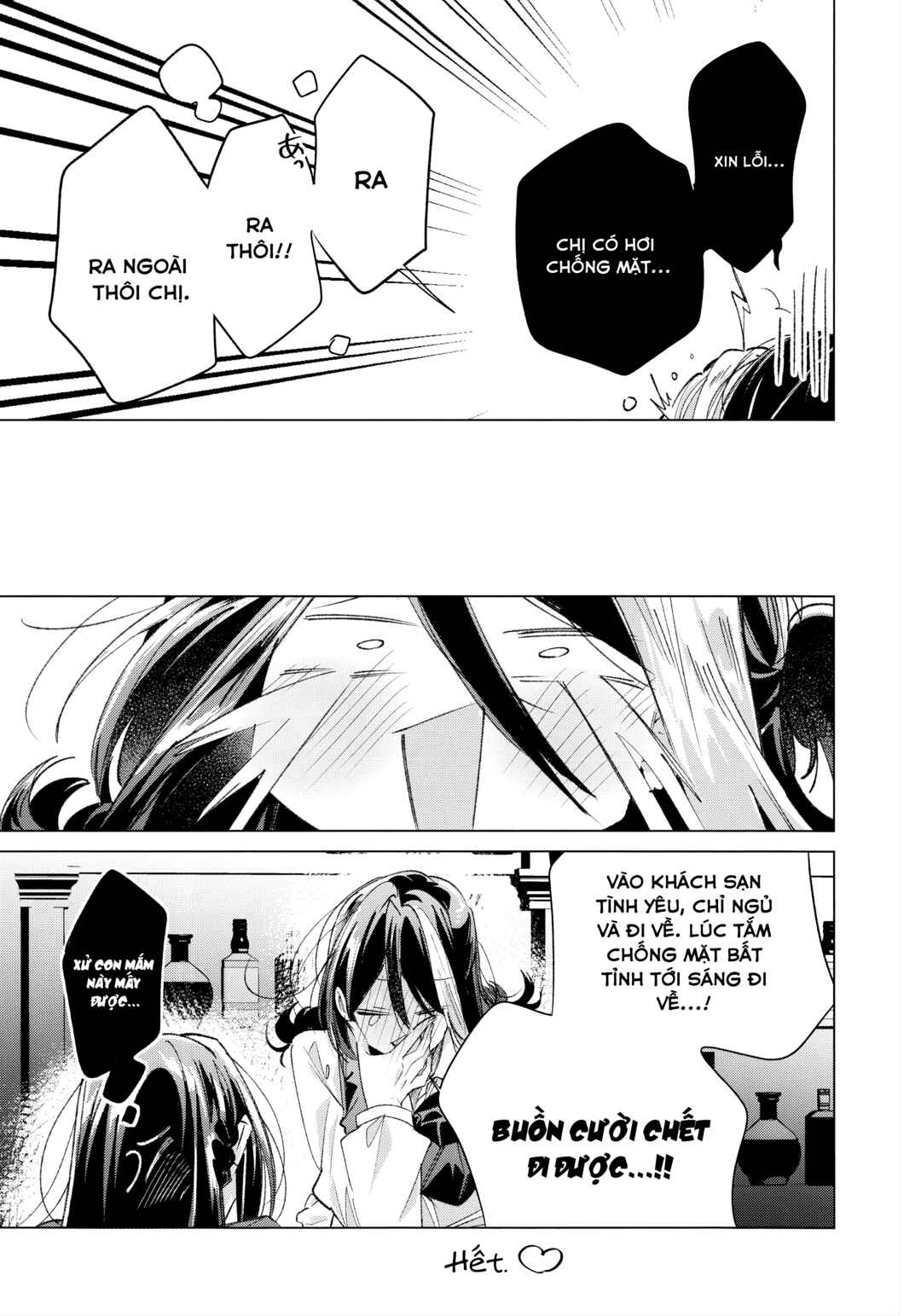 Honto wa Motto Shiawase na Watashitachi Chapter 2 - Page 11