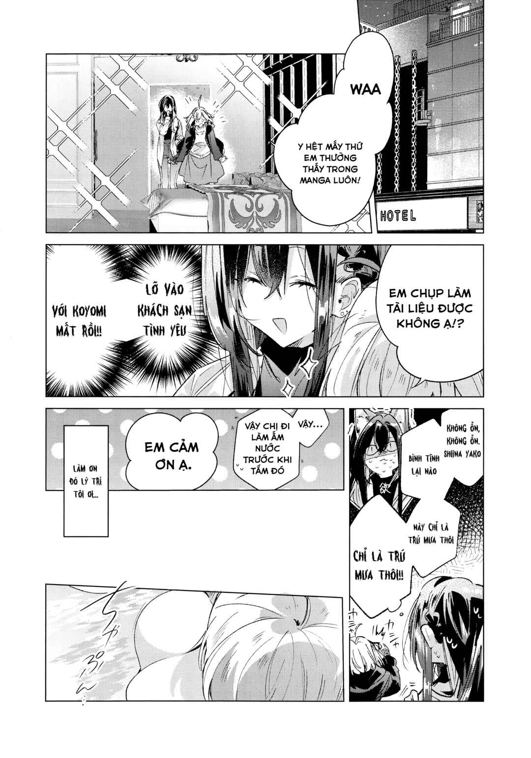 Honto wa Motto Shiawase na Watashitachi Chapter 2 - Page 2