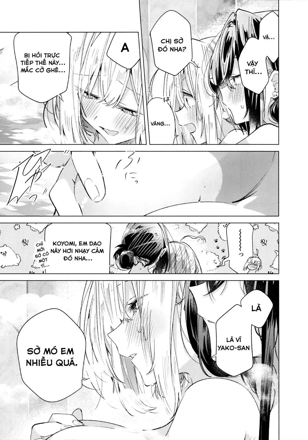 Honto wa Motto Shiawase na Watashitachi Chapter 2 - Page 5