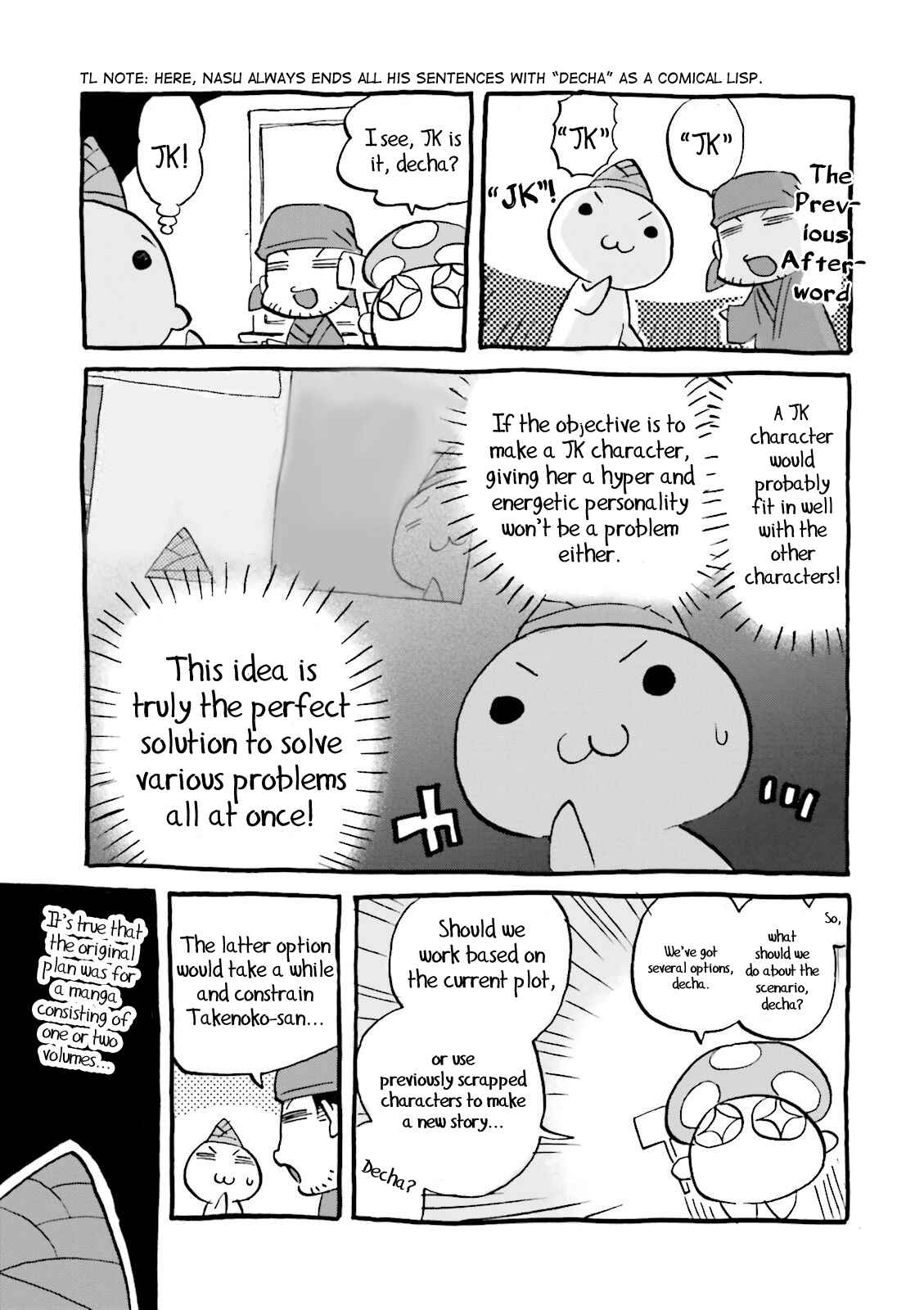 Fate/EXTRA CCC FoxTail Chapter 24.5 - Page 10