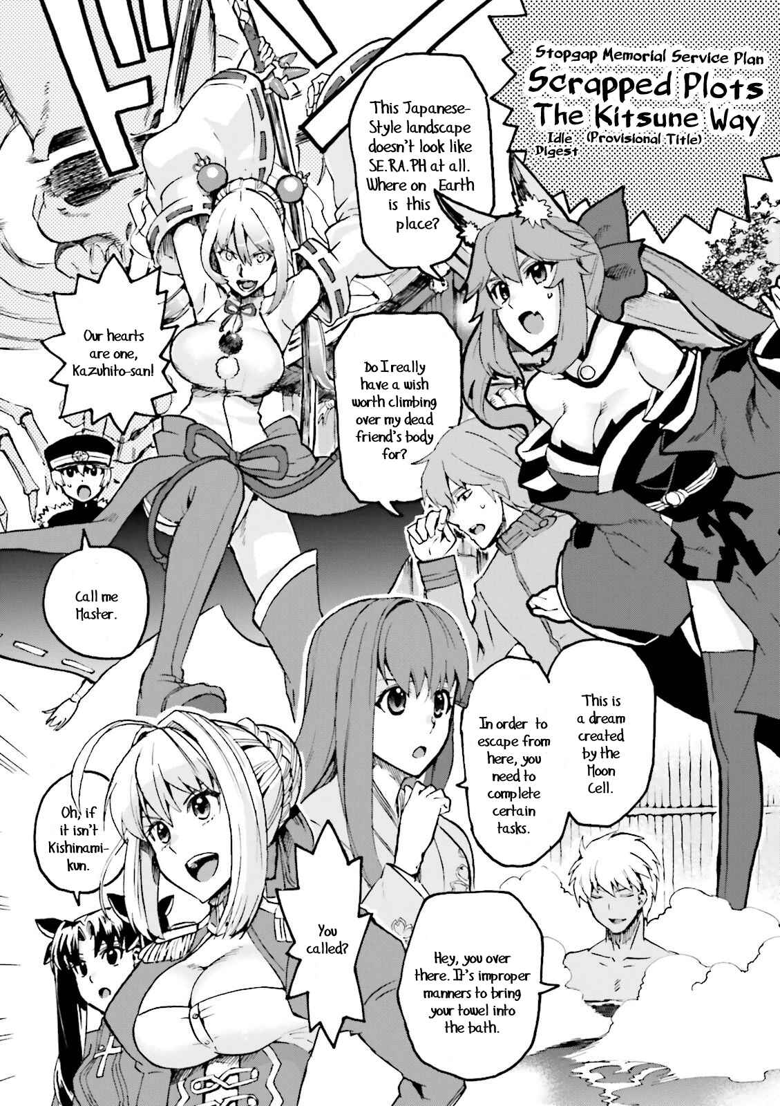 Fate/EXTRA CCC FoxTail Chapter 24.5 - Page 15