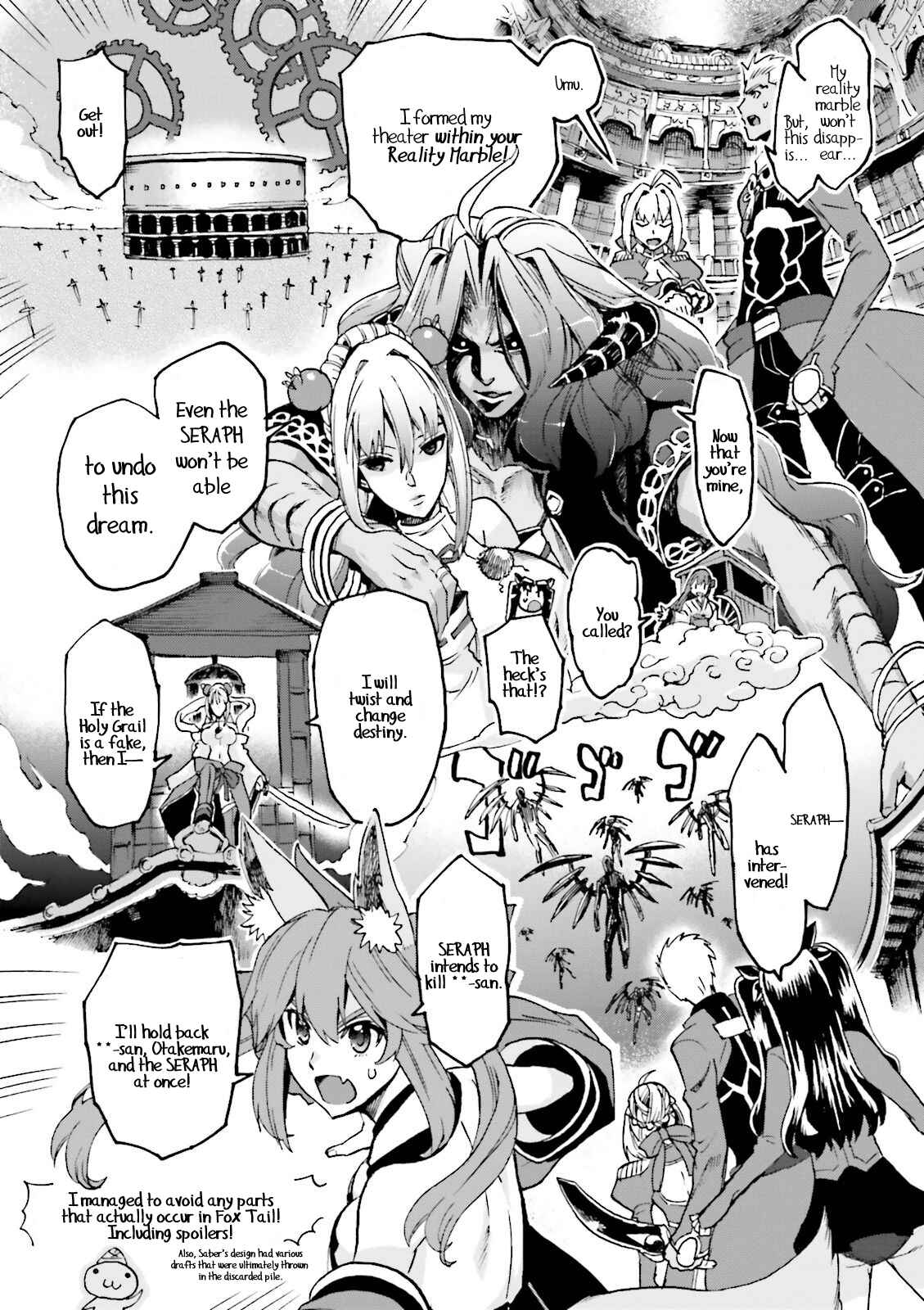 Fate/EXTRA CCC FoxTail Chapter 24.5 - Page 16