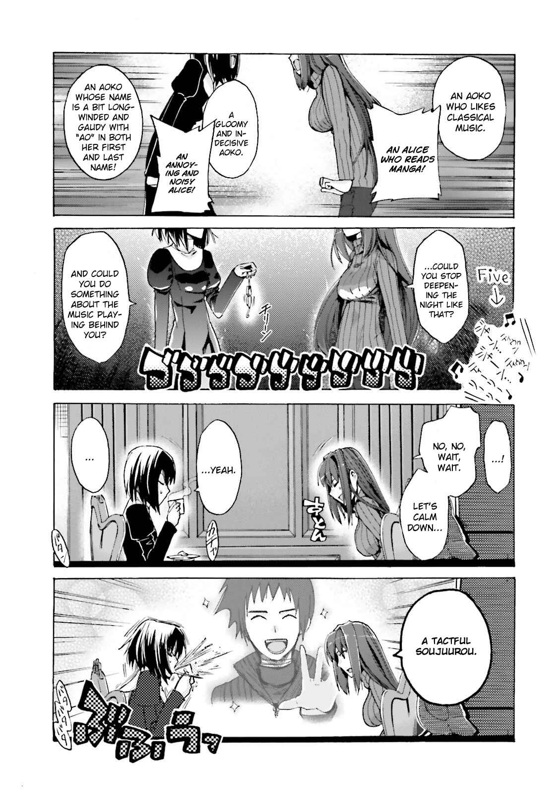 Fate/EXTRA CCC FoxTail Chapter 24.5 - Page 3