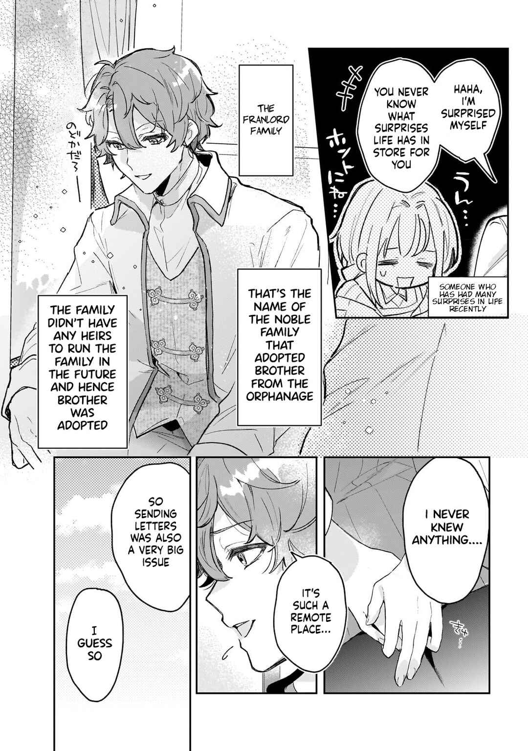Moto Kyuutei Renkinjutsushi no Watashi, Henkyou de Nonbiri Ryouchi Kaitaku Hajimemasu! Chapter 2 - Page 13
