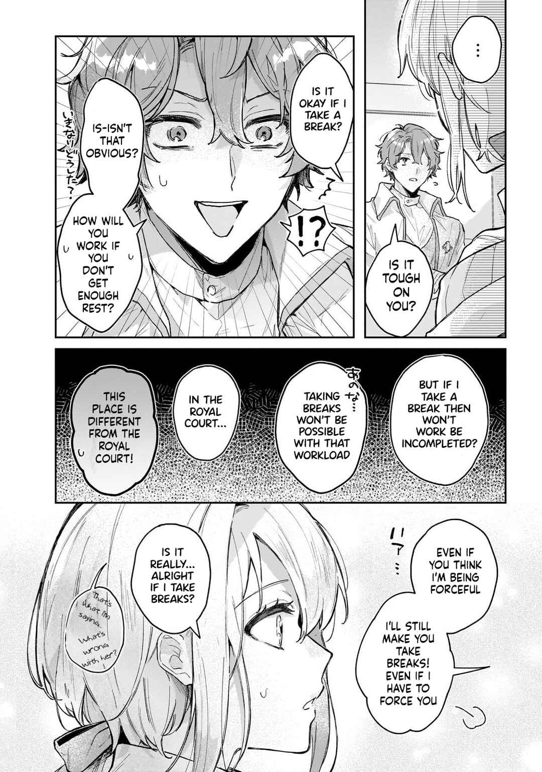 Moto Kyuutei Renkinjutsushi no Watashi, Henkyou de Nonbiri Ryouchi Kaitaku Hajimemasu! Chapter 2 - Page 17