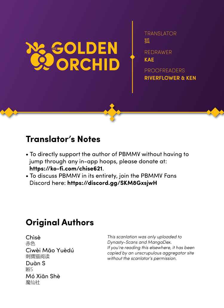 Qǐng Qīfu Wǒ ba, Èyì Xiǎojiě! Chapter 36 - Page 7