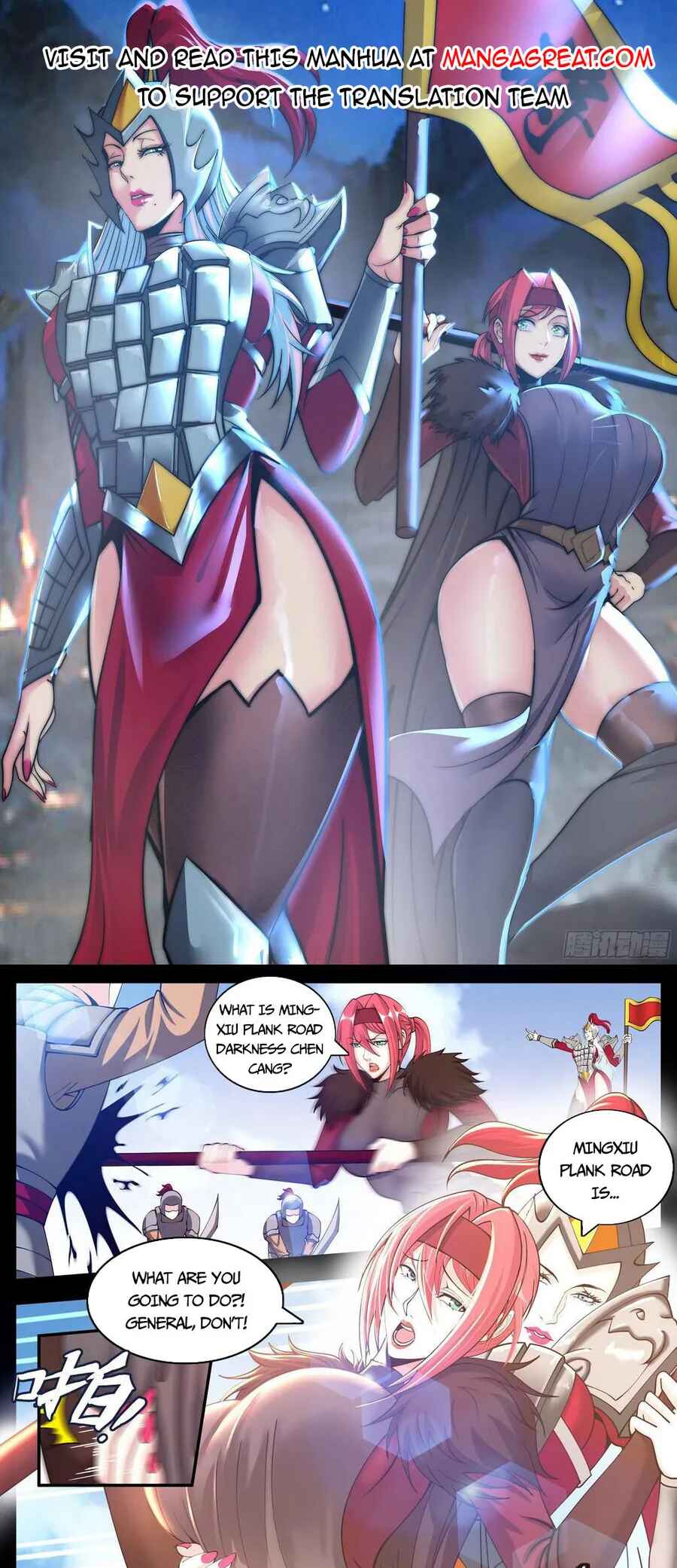 Xìtǒng Sòng Wǒ Bìnànsuǒ Chapter 164 - Page 1