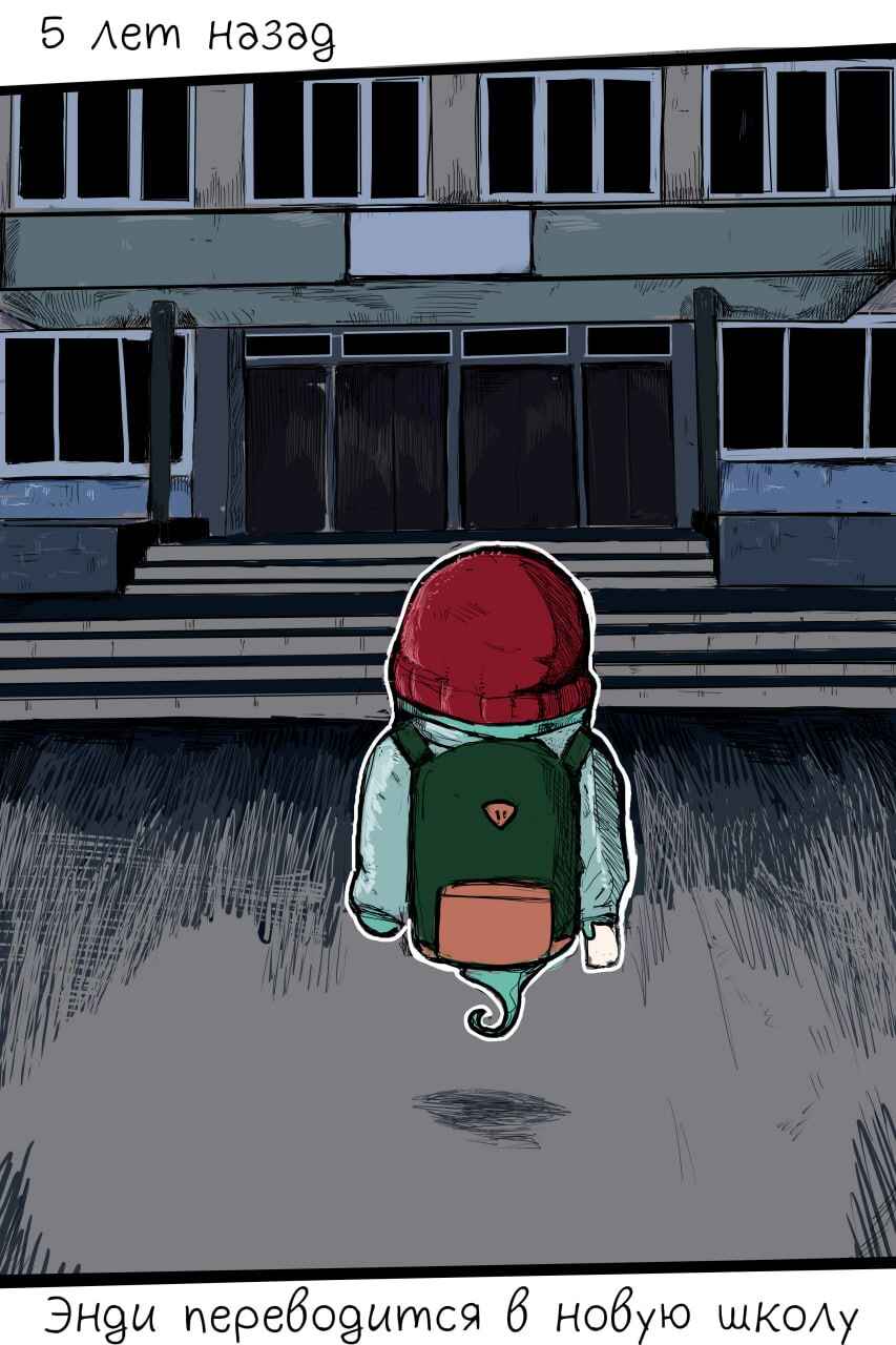 Andy Ghost Chapter 4 - Page 3