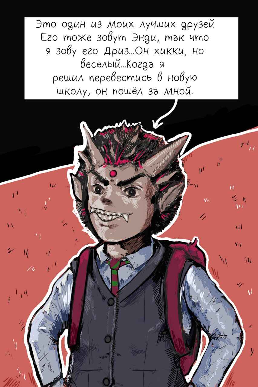 Andy Ghost Chapter 4 - Page 8