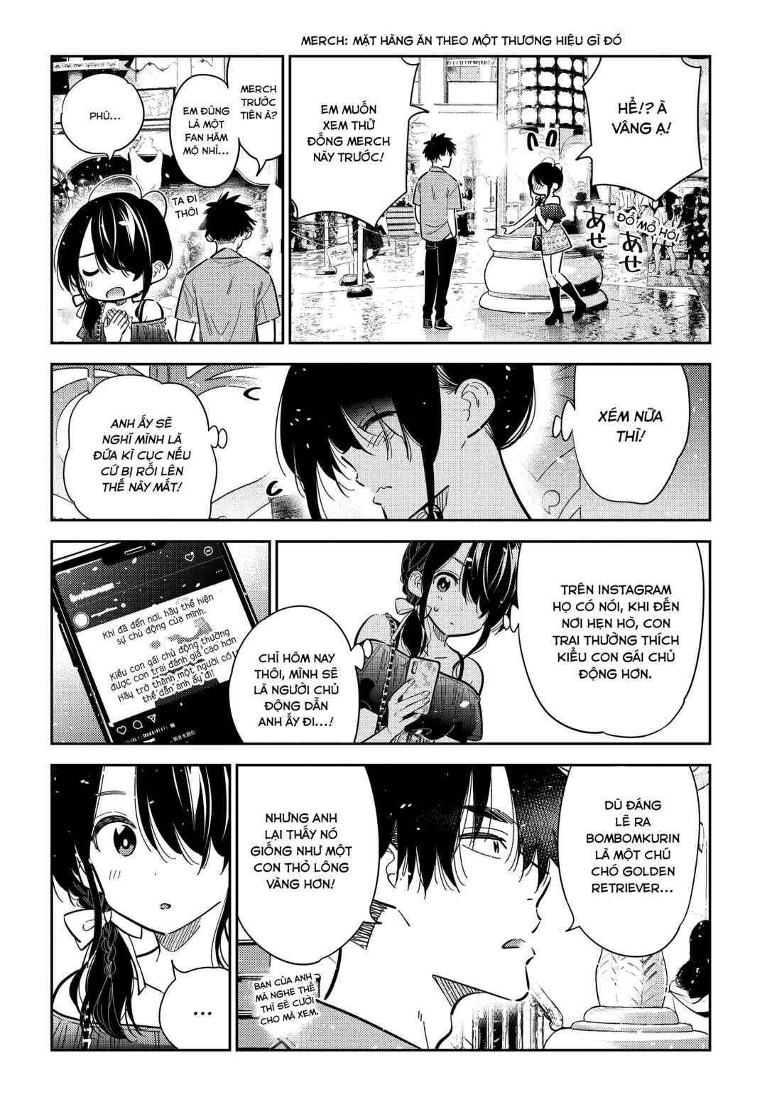 Shiunji-ke no Kodomotachi Chapter 36 - Page 12