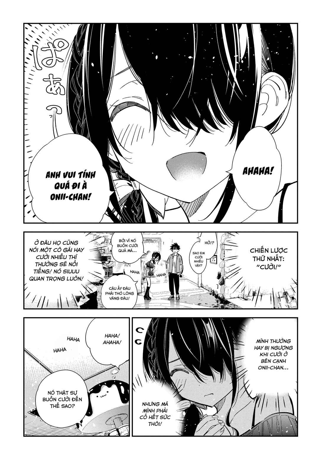 Shiunji-ke no Kodomotachi Chapter 36 - Page 13