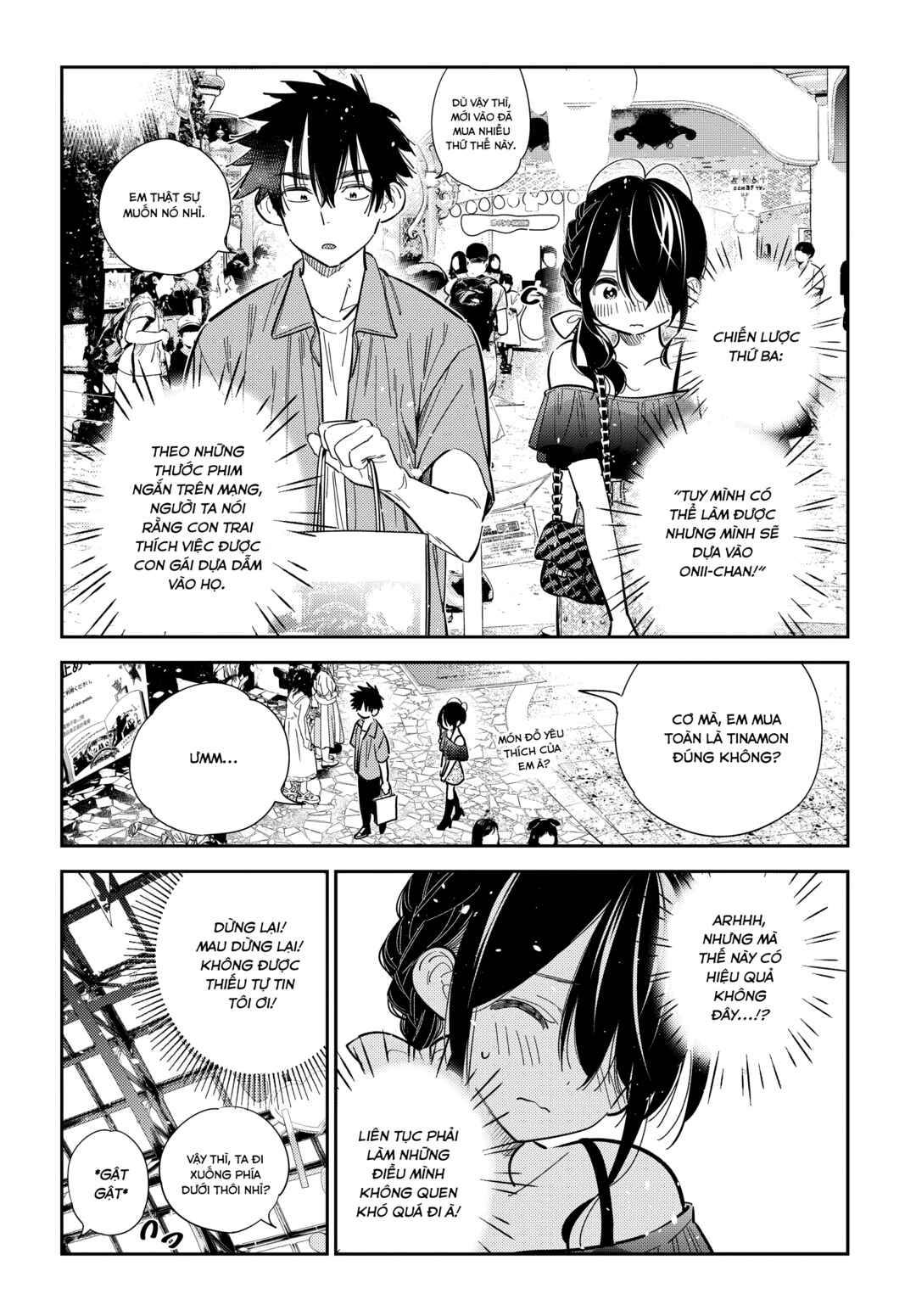 Shiunji-ke no Kodomotachi Chapter 36 - Page 16