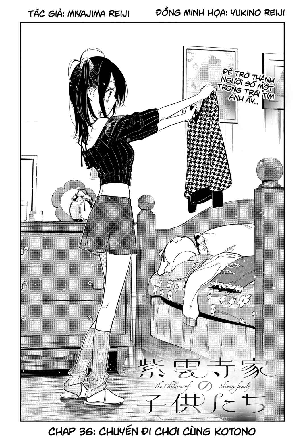 Shiunji-ke no Kodomotachi Chapter 36 - Page 4