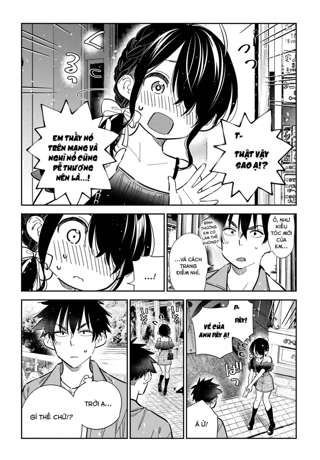 Shiunji-ke no Kodomotachi Chapter 36 - Page 6