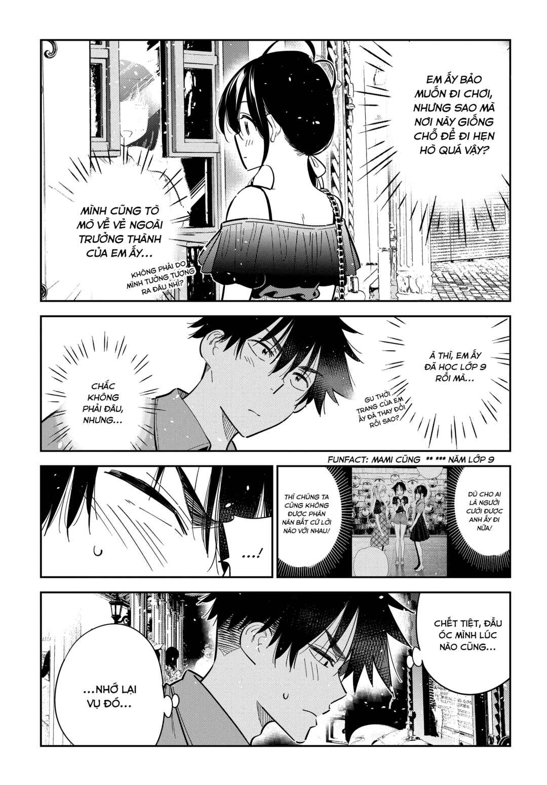 Shiunji-ke no Kodomotachi Chapter 36 - Page 7