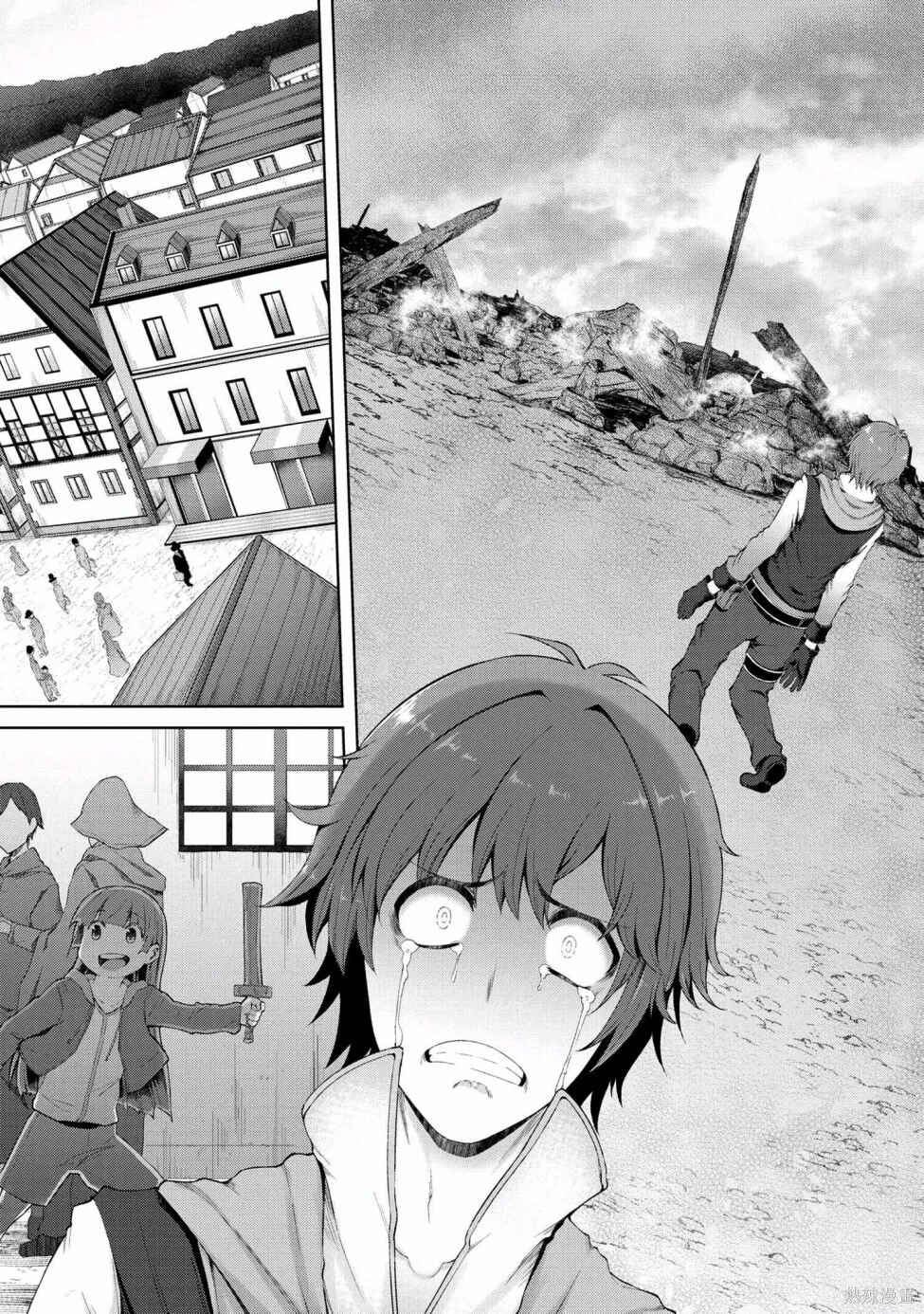 Ie ga Moete Jinsei dou demo Yoku Natta kara, Nokotta Nakenashi no Kane de Dark Elf no Dorei o Katta Chapter 1 - Page 4