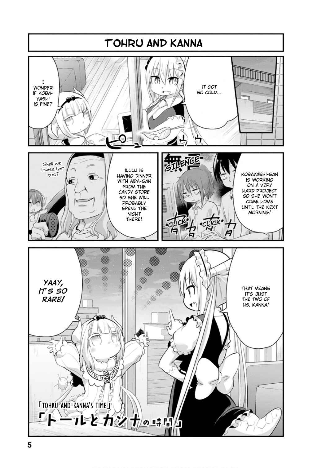 Kobayashi-san Chi no Maid Dragon - Kanna no Nichijou Chapter 41 - Page 5