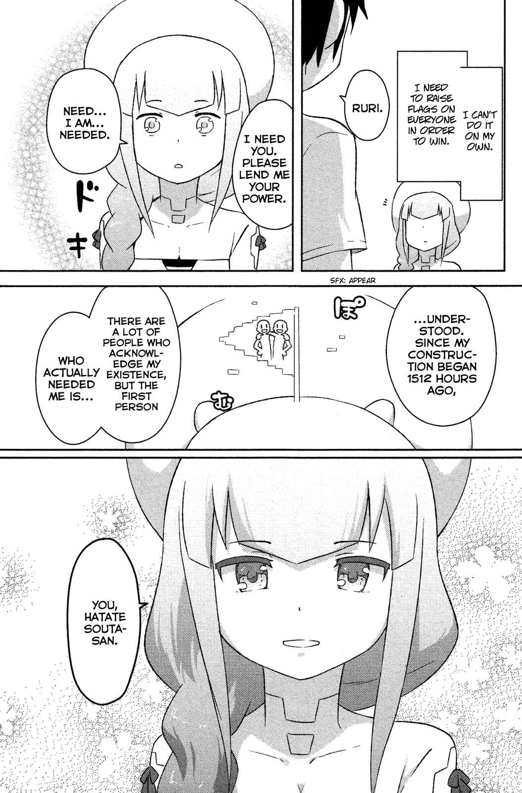 If Her Flag Breaks Chapter 10 - Page 26