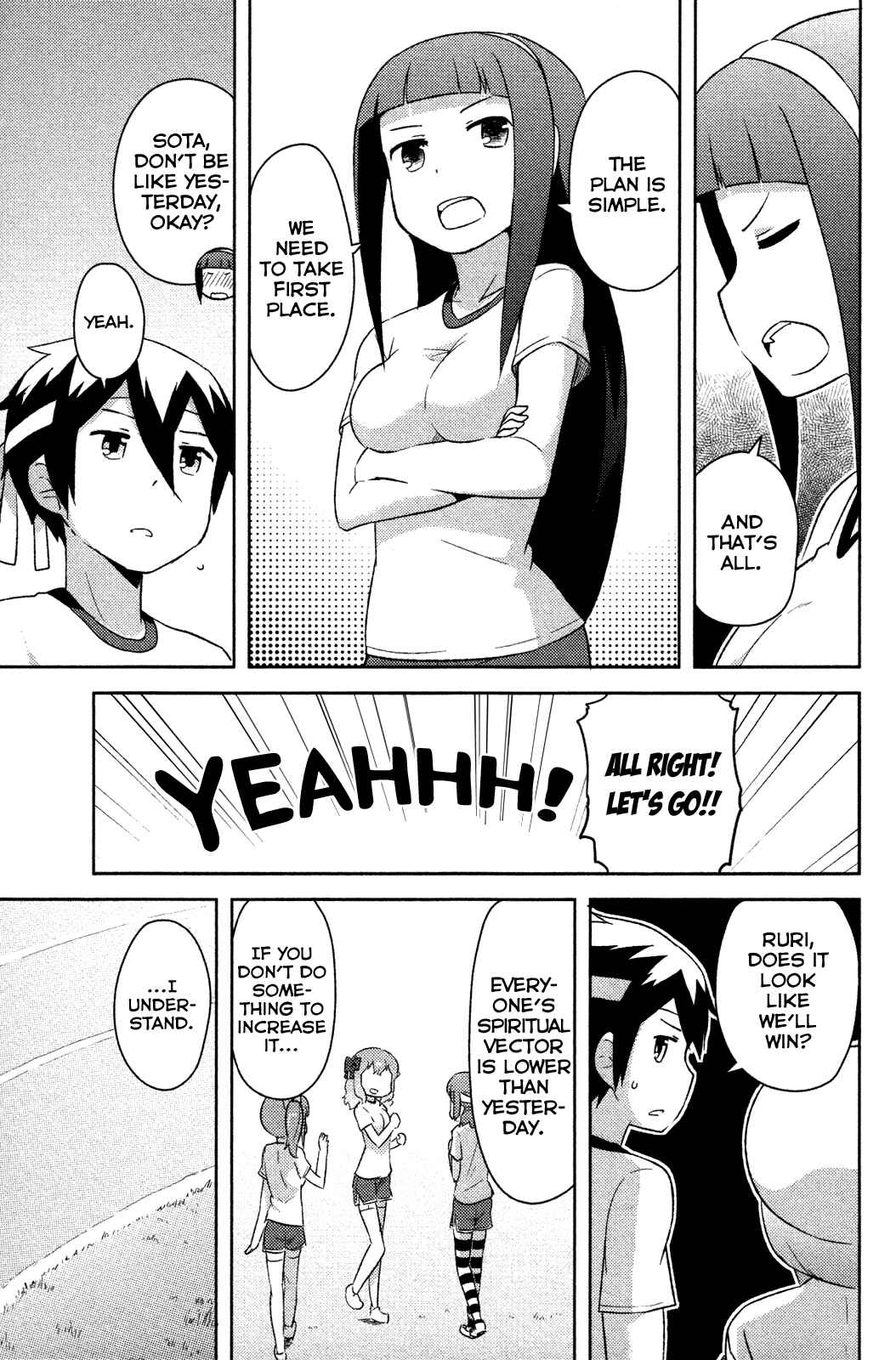 If Her Flag Breaks Chapter 10 - Page 28